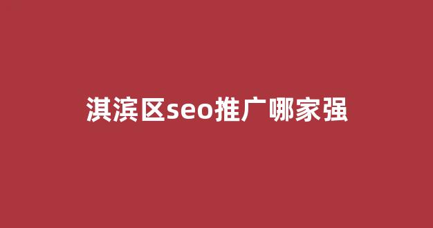 蜘蛛池蚱蜢