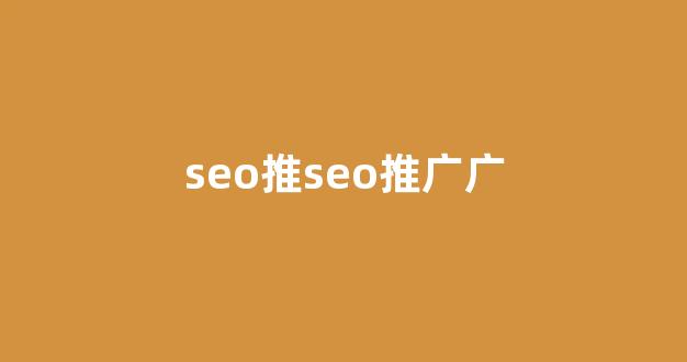 蜘蛛池蚁后