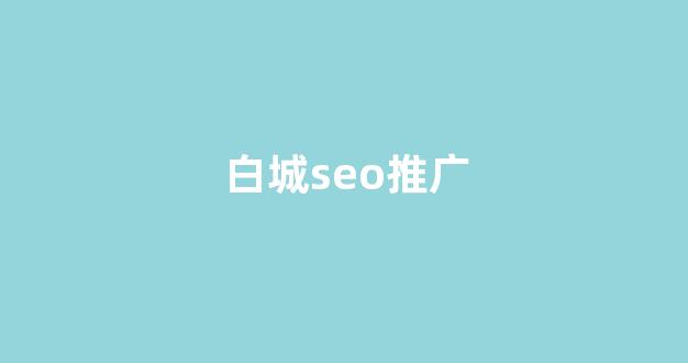 蜘蛛池肉鸡